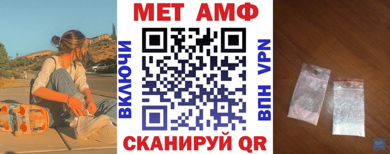 Amphetamine 98% mega tor Кола что такое