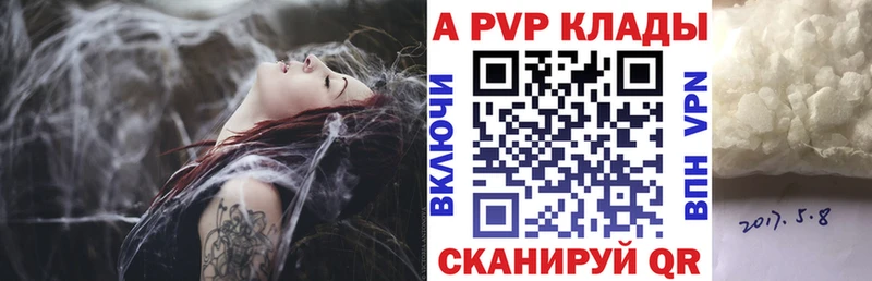 Alpha-PVP СК Кола