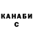 Кетамин VHQ Sasha Safarik