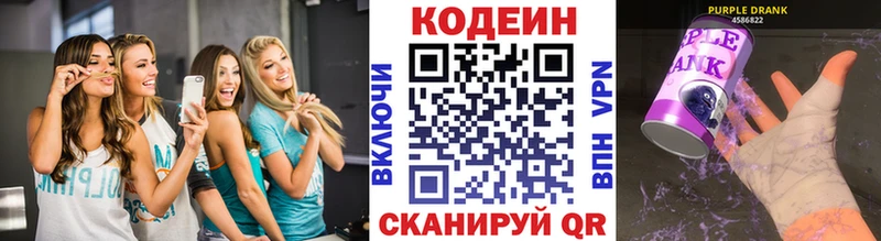 mega ССЫЛКА  Кола  дарк нет телеграм  Codein Purple Drank 