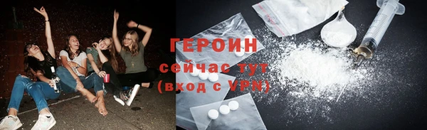 метамфетамин Белоозёрский