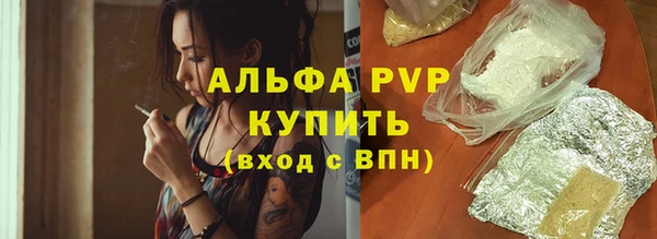 метамфетамин Белокуриха
