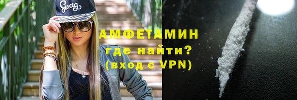 метамфетамин Белокуриха