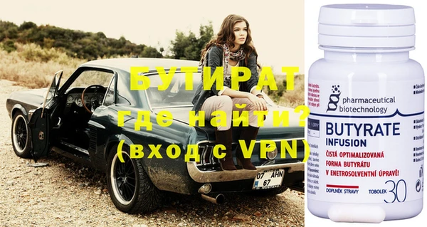 метамфетамин Белокуриха