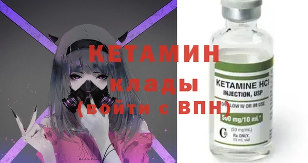 метамфетамин Белоозёрский