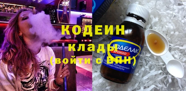 метамфетамин Белоозёрский