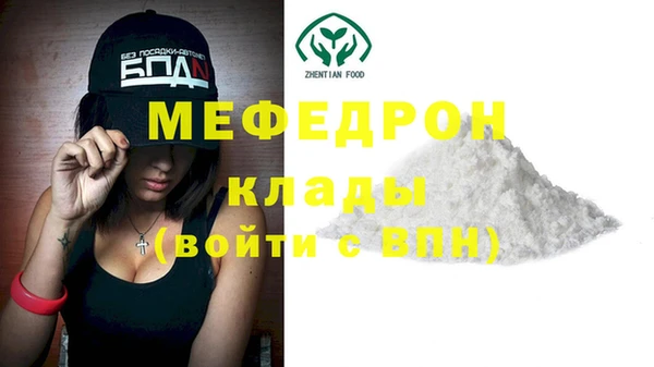 метамфетамин Белоозёрский