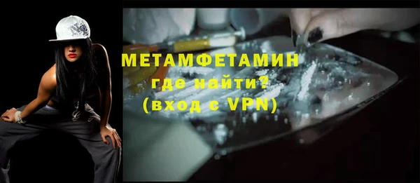 меф VHQ Тында