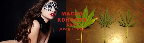 метамфетамин Белоозёрский