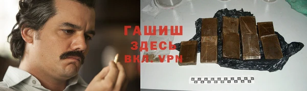 метамфетамин Белоозёрский