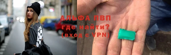 метамфетамин Белокуриха