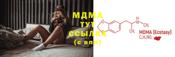 метамфетамин Белокуриха
