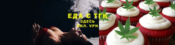 метамфетамин Белоозёрский