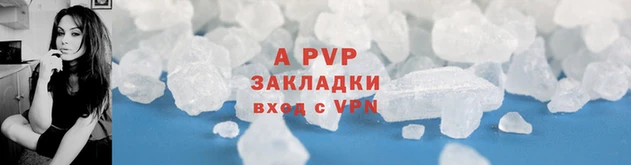 крисы Балабаново