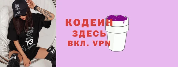 PSILOCYBIN Беломорск
