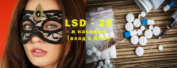 PSILOCYBIN Беломорск
