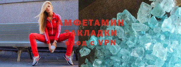 метамфетамин Белокуриха