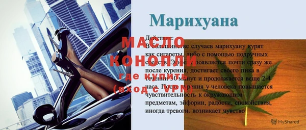 PSILOCYBIN Беломорск