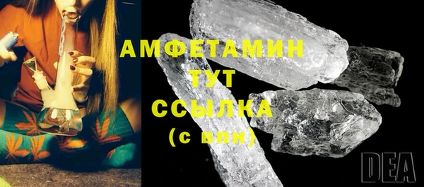 метамфетамин Белоозёрский