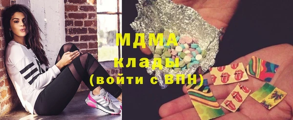 метамфетамин Белокуриха