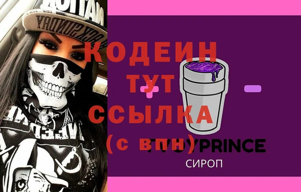 метамфетамин Белокуриха