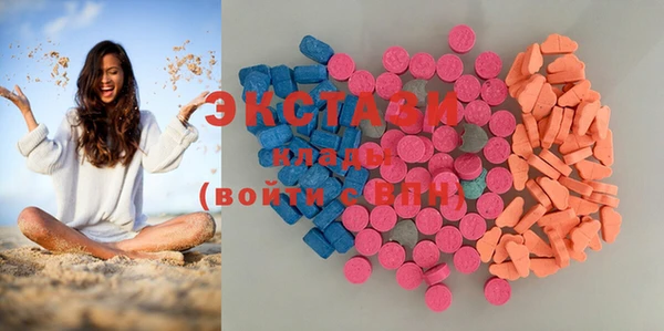 PSILOCYBIN Беломорск