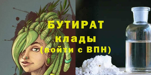 метамфетамин Белокуриха