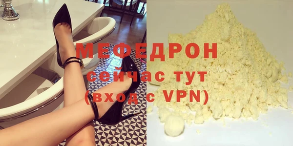 метамфетамин Белоозёрский