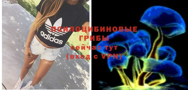метамфетамин Белоозёрский