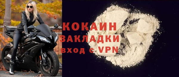 метамфетамин Белокуриха