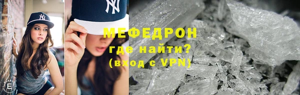 метамфетамин Белокуриха