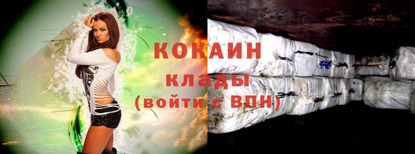 спиды Балахна