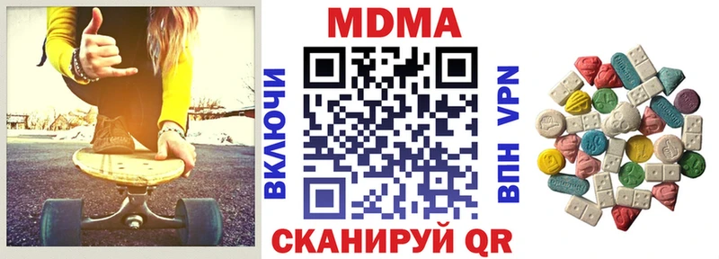 МДМА crystal  маркетплейс наркотические препараты  Кола  наркошоп 