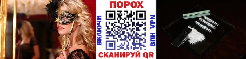 МЕТАМФЕТАМИН мет  купить наркотики сайты  Кола 