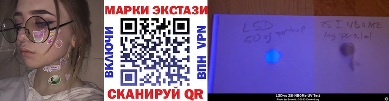 цены   Кола  Марки 25I-NBOMe 1500мкг 